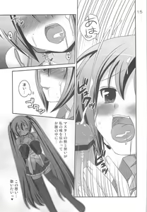 Page 14 of Do Hentai Miku - preview thumbnail
