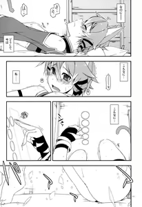 Page 11 of Difference - preview thumbnail