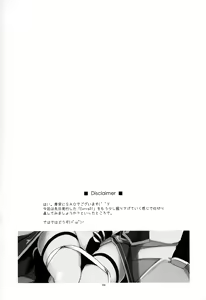 Page 4 of Difference - preview thumbnail
