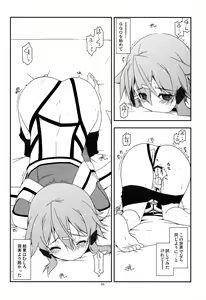 Page 9 of Difference - preview thumbnail