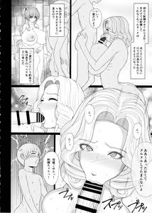 Page 17 of El toiu Shoujo no Monogatari X4 - preview thumbnail