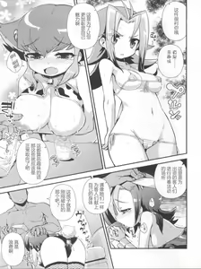Page 12 of Carnival! - preview thumbnail