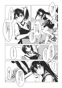Page 36 of Hibi kore koujitsu narite - preview thumbnail