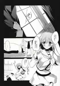 Page 17 of 5minutesEscape - preview thumbnail
