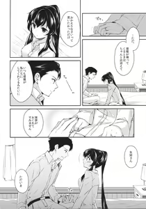 Page 21 of Yoru Yahagi 2 -Teitoku Shirt de Chakui Sex Hen- - preview thumbnail