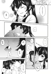 Page 22 of Yoru Yahagi 2 -Teitoku Shirt de Chakui Sex Hen- - preview thumbnail