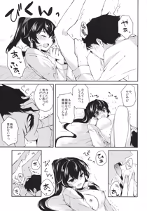 Page 26 of Yoru Yahagi 2 -Teitoku Shirt de Chakui Sex Hen- - preview thumbnail