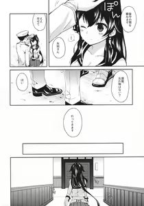 Page 3 of Yoru Yahagi 2 -Teitoku Shirt de Chakui Sex Hen- - preview thumbnail