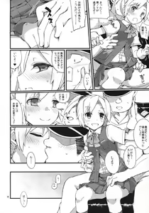 Page 12 of D3!!! - preview thumbnail