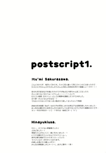 Page 51 of Housaku! Aki no  chinjufu matsuri - preview thumbnail