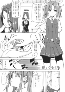 Page 21 of Kirazuke - preview thumbnail
