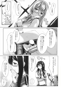 Page 33 of Kirazuke - preview thumbnail