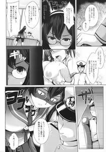 Page 34 of Kirazuke - preview thumbnail