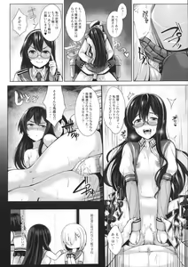 Page 38 of Kirazuke - preview thumbnail