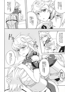 Page 48 of Kirazuke - preview thumbnail