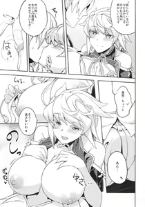 Page 49 of Kirazuke - preview thumbnail