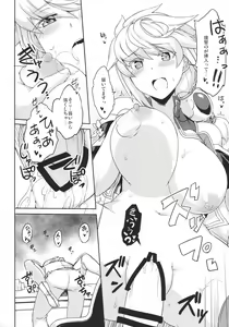 Page 52 of Kirazuke - preview thumbnail
