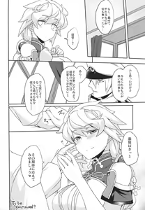 Page 54 of Kirazuke - preview thumbnail