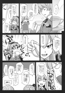 Page 56 of Kirazuke - preview thumbnail