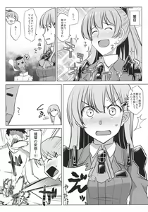 Page 66 of Kirazuke - preview thumbnail