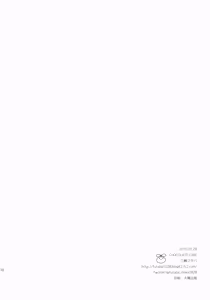 Page 17 of Hibiki-chan datte Shireikan o Hitorijimeshitai - preview thumbnail