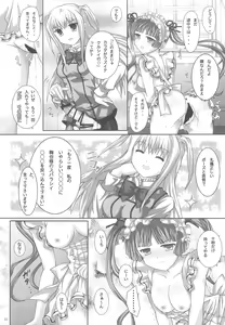 Page 10 of MARIHO! -derewoplus- - preview thumbnail