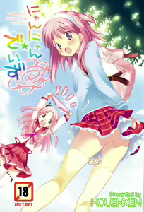 Nyan Nyan Days — hentai manga cover on Fhentai