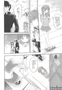 Page 3 of Nyan Nyan Days - preview thumbnail