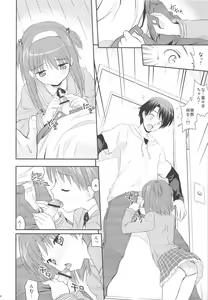 Page 7 of Nyan Nyan Days - preview thumbnail