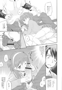 Page 8 of Nyan Nyan Days - preview thumbnail
