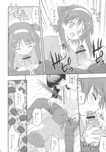 Page 9 of Nyan Nyan Days - preview thumbnail