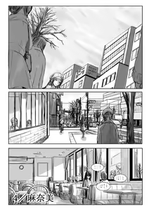 Page 2 of 18kin / Shuuhen - preview thumbnail