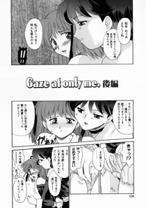 Page 127 of Koakumateki koukishin - preview thumbnail