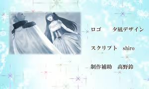 Page 225 of Ningyo no Hiyaku wa Koi no Jumon - preview thumbnail