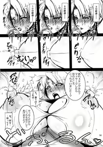 Page 14 of Oshiete! King-san - preview thumbnail