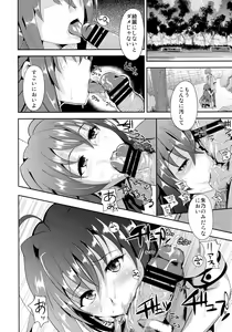 Page 14 of HighSchool Seishun Hakusho H + H - preview thumbnail
