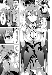 Page 15 of HighSchool Seishun Hakusho H + H - preview thumbnail