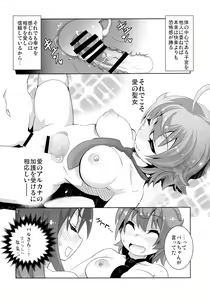 Page 20 of ARCANA JUICE 7 - preview thumbnail