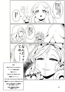 Page 22 of Sweet Four Seasons - preview thumbnail