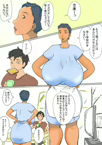Page 2 of Kimie no Hashi no Shita Seikatsu - preview thumbnail