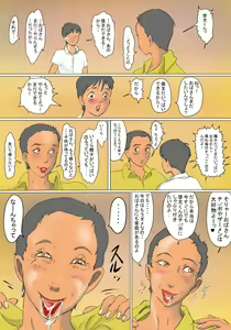 Page 42 of Kimie no Hashi no Shita Seikatsu - preview thumbnail