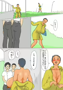 Page 7 of Kimie no Hashi no Shita Seikatsu - preview thumbnail