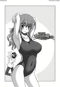 Page 129 of Joshikousei no Koshitsuki - preview thumbnail