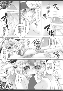 Page 10 of Ichaicha Shitai - preview thumbnail