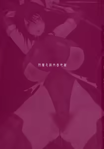 Page 2 of Taimanin Sainikutsubo Jigoku - preview thumbnail