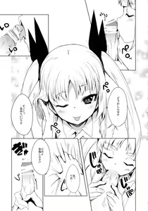 Page 13 of Hime-shiki Shitsuke 2 - preview thumbnail