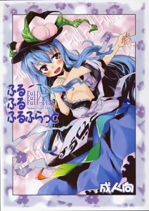 Full Full Full-Flat — hentai manga cover on Fhentai
