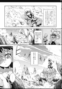 Page 3 of Full Full Full-Flat - preview thumbnail