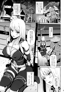 Page 5 of Taihen Kiken na... - preview thumbnail