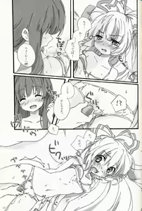 Page 12 of Slow Resurrection - preview thumbnail